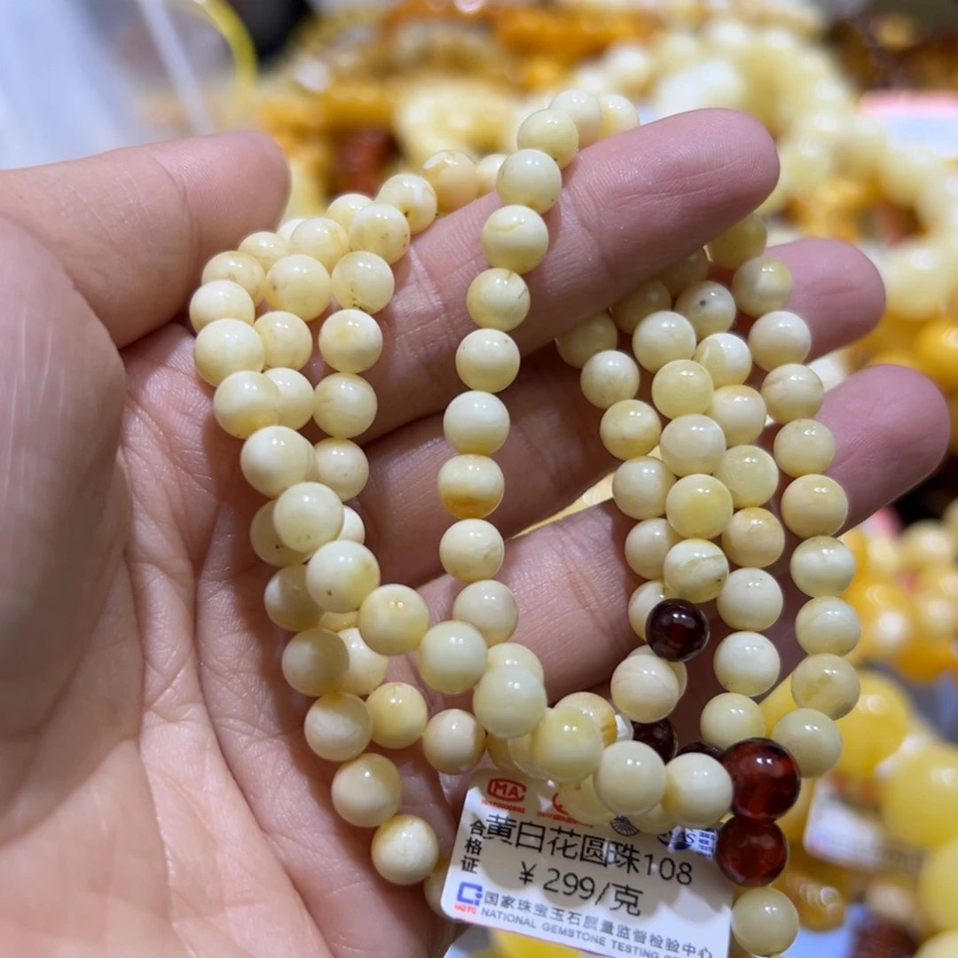 琥珀珠宝奇石未镶嵌