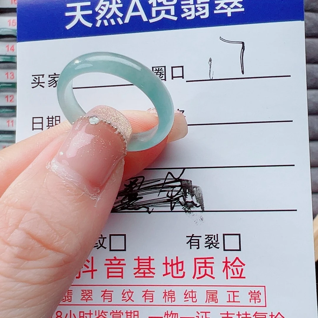 翡翠戒指未镶嵌戒圈