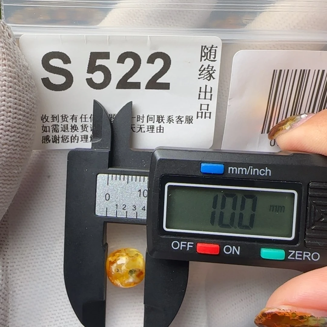 琥珀裸石未镶嵌微