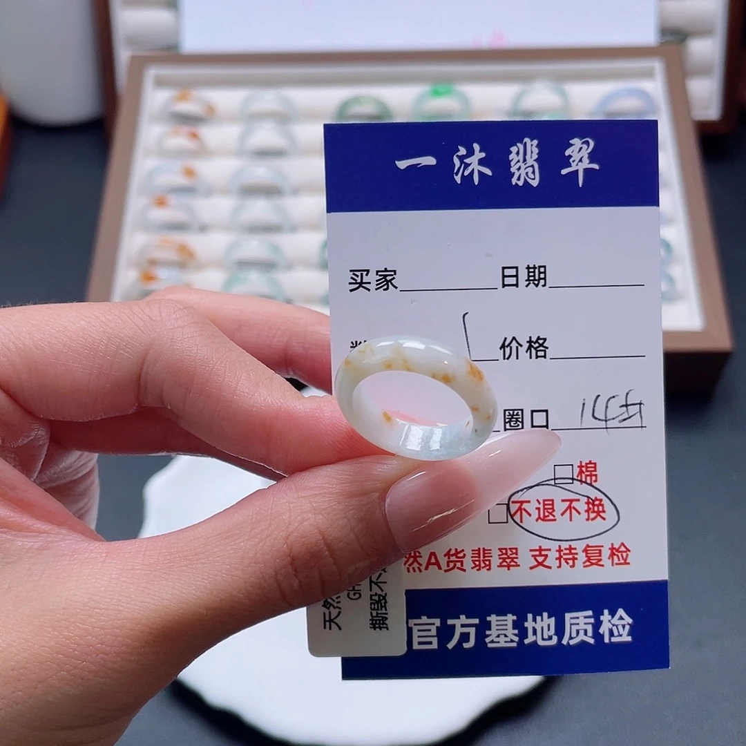 翡翠未镶嵌戒指翡翠首饰