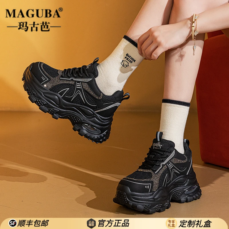 MAGUBA/玛古芭简约老爹鞋女士厚底增高跑步鞋潮牌时尚百搭休闲鞋