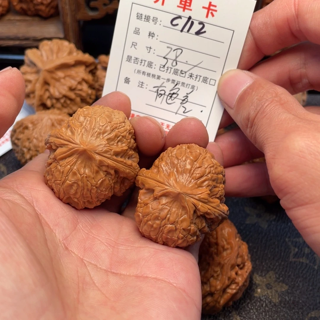 吊坠文玩核桃文玩核桃