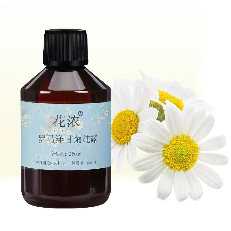 花浓罗马洋甘菊纯露