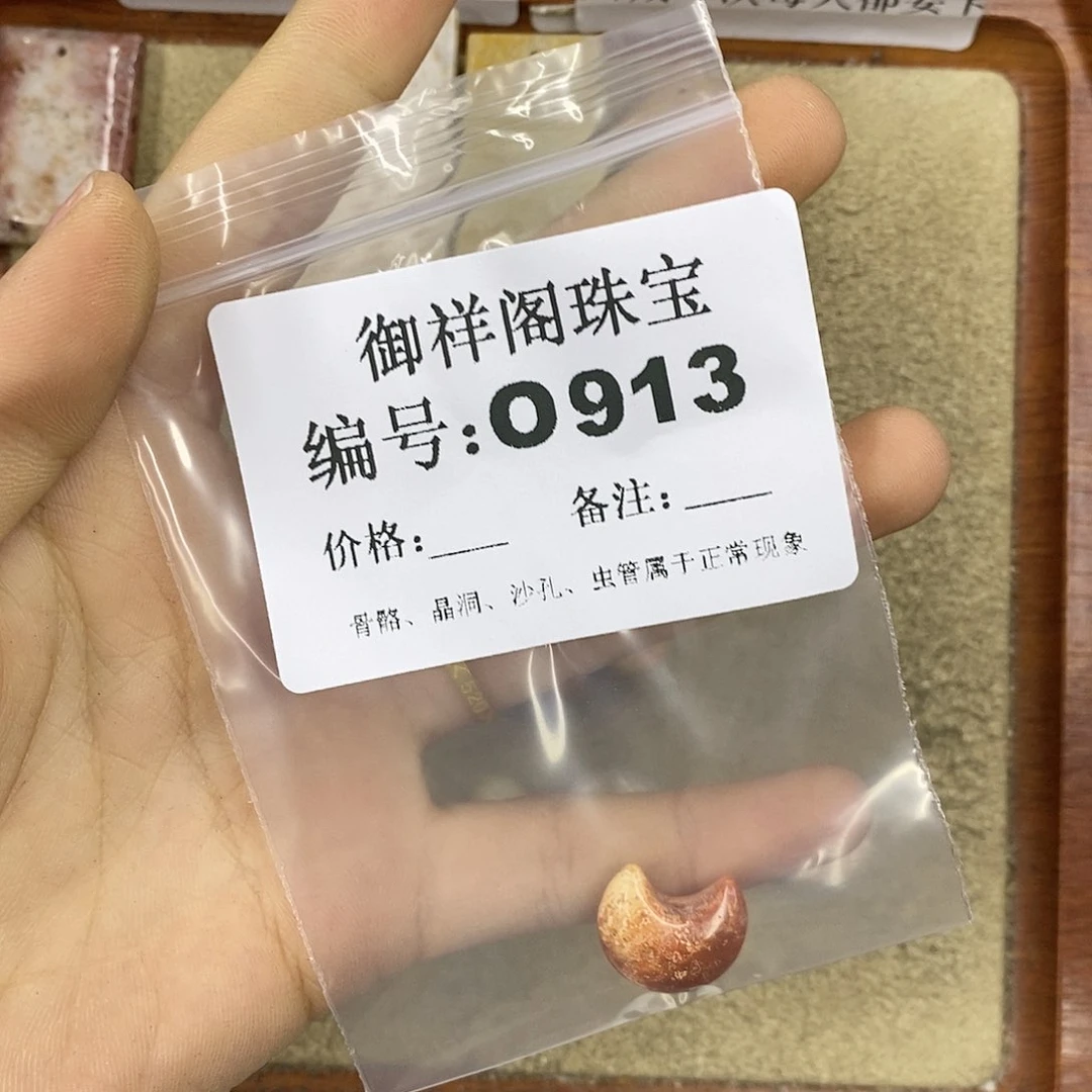 石英质玉未镶嵌颈饰暮****=