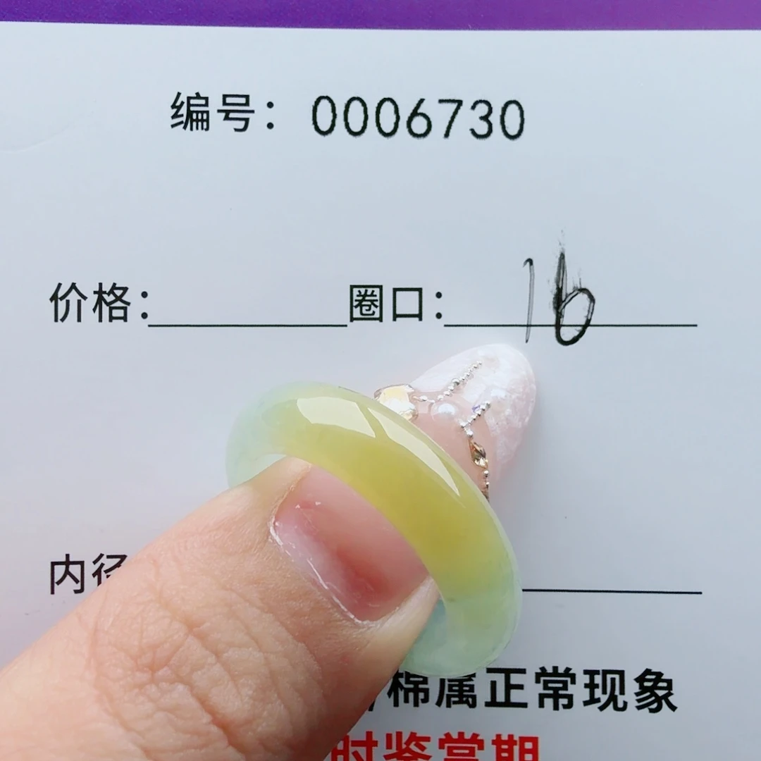 翡翠未镶嵌戒指翡翠