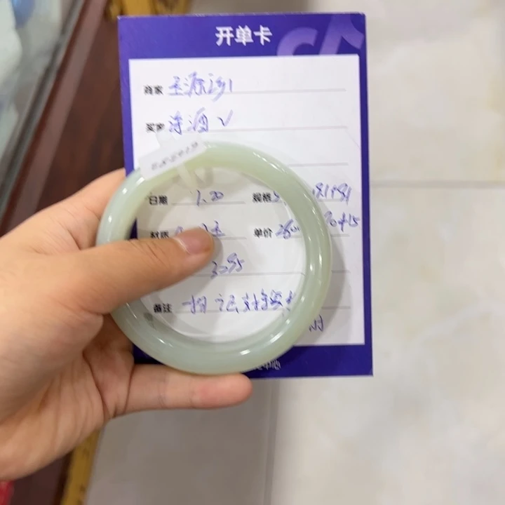 诗***华和田玉手镯未镶嵌