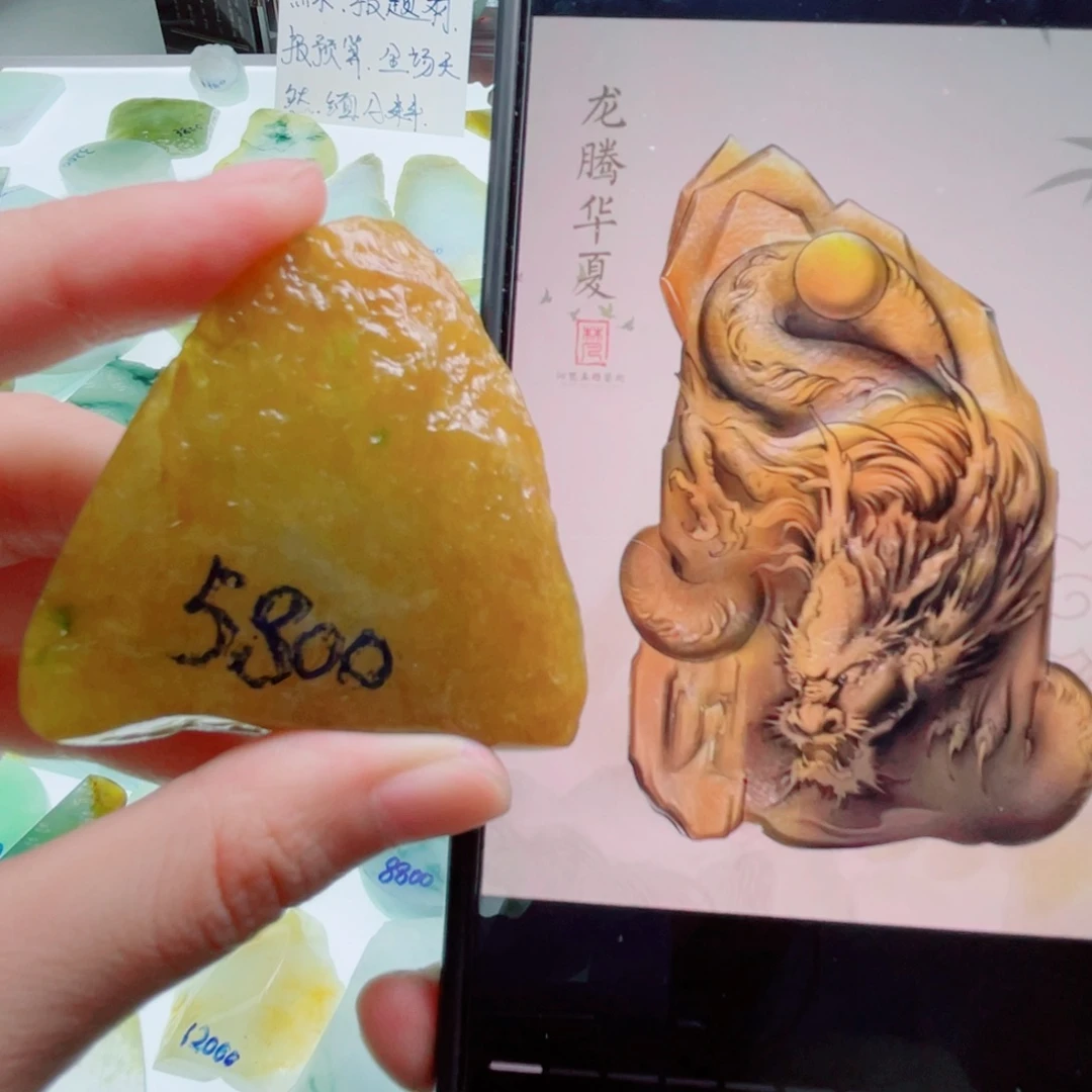 定制翡翠未镶嵌包工
