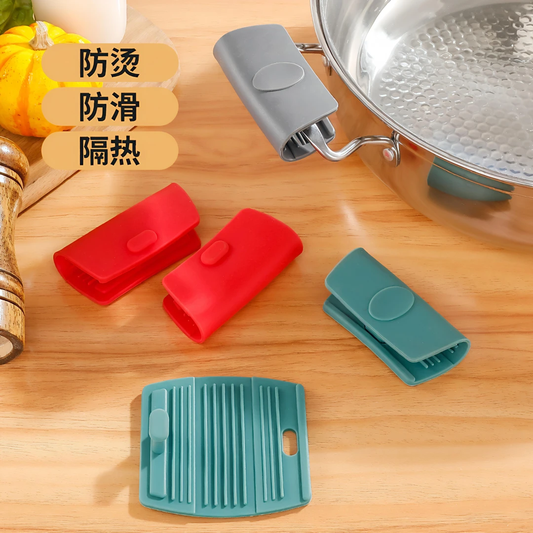 锅把手防烫硅胶把套铸铁锅柄隔热套通用耐高温蒸锅铁锅防烫锅耳套