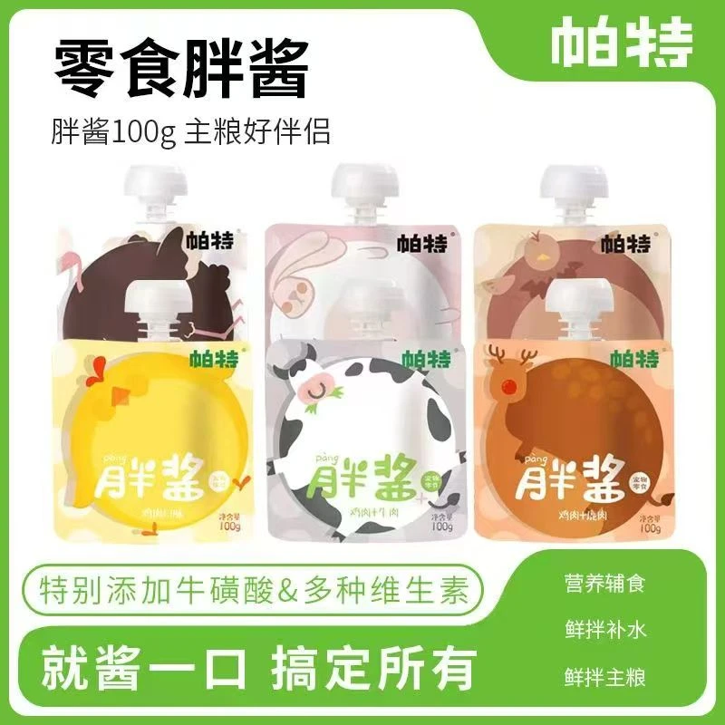 帕特胖酱宠物零食胖酱补水伴粮辅食湿粮包