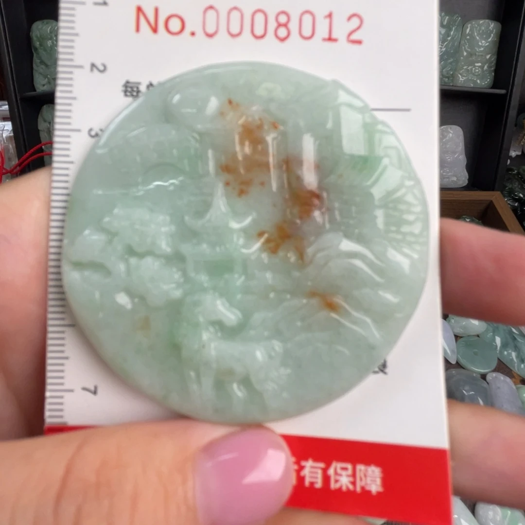 翡翠未镶嵌吊坠(不含链)微瑕介意勿拍