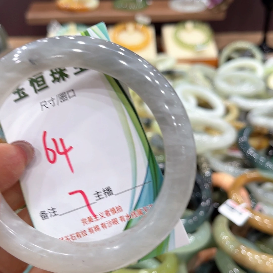 岫玉未镶嵌手镯手镯