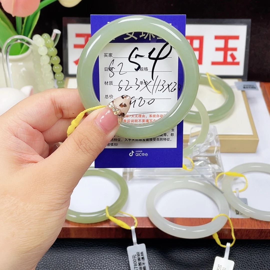 精***车未镶嵌手镯和田玉