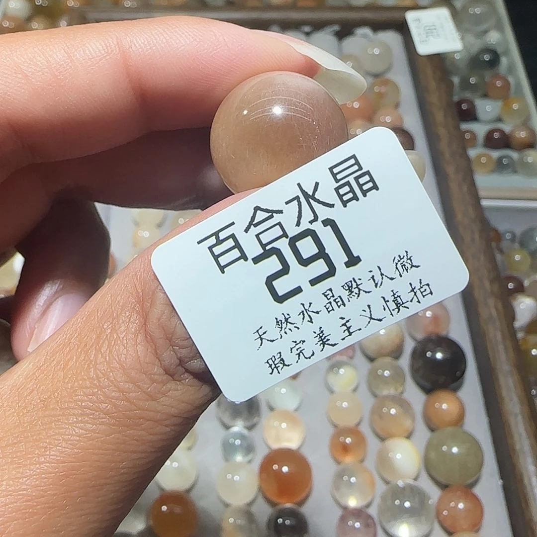未镶嵌手链水晶再****-