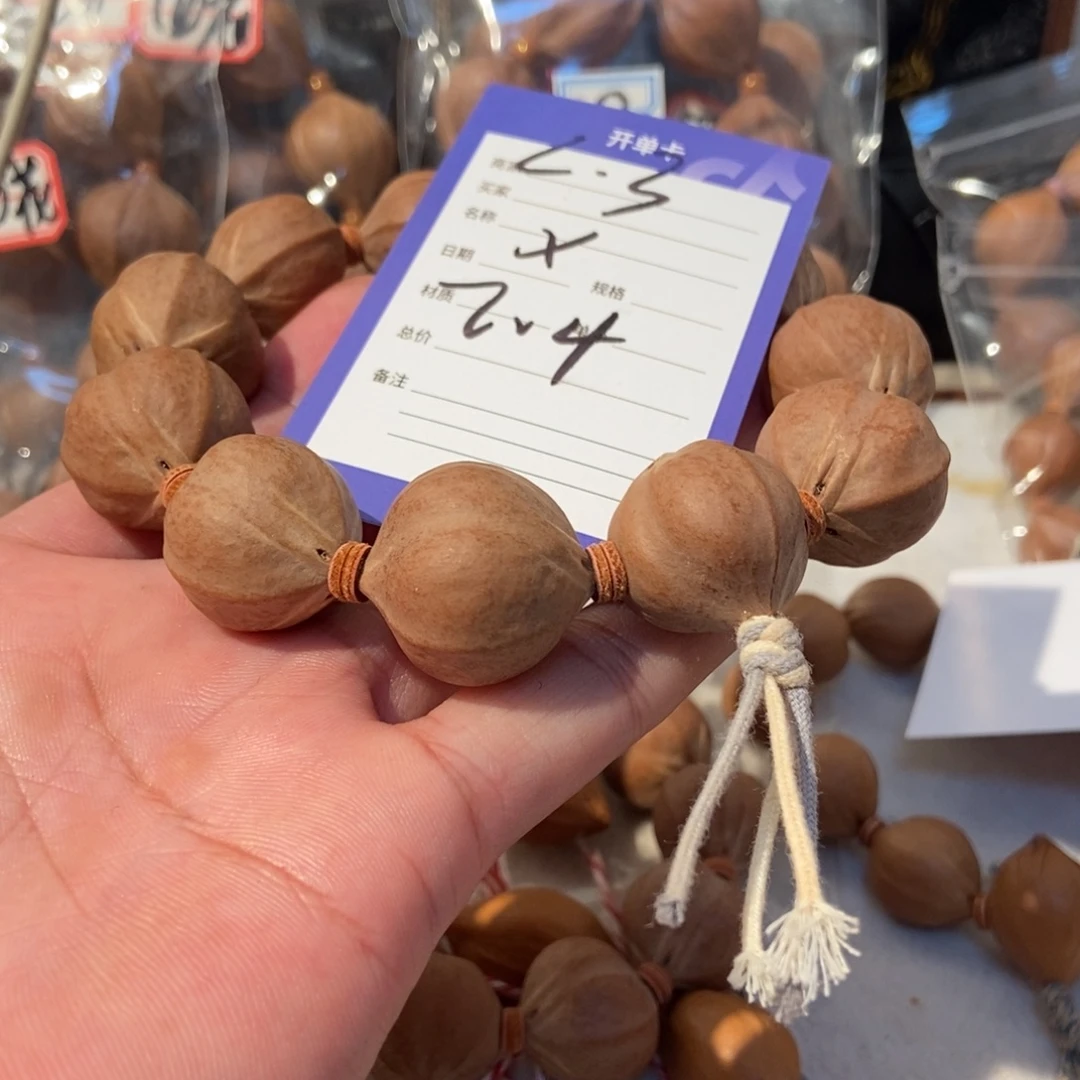 W***陈橄榄核吊坠橄榄橄榄