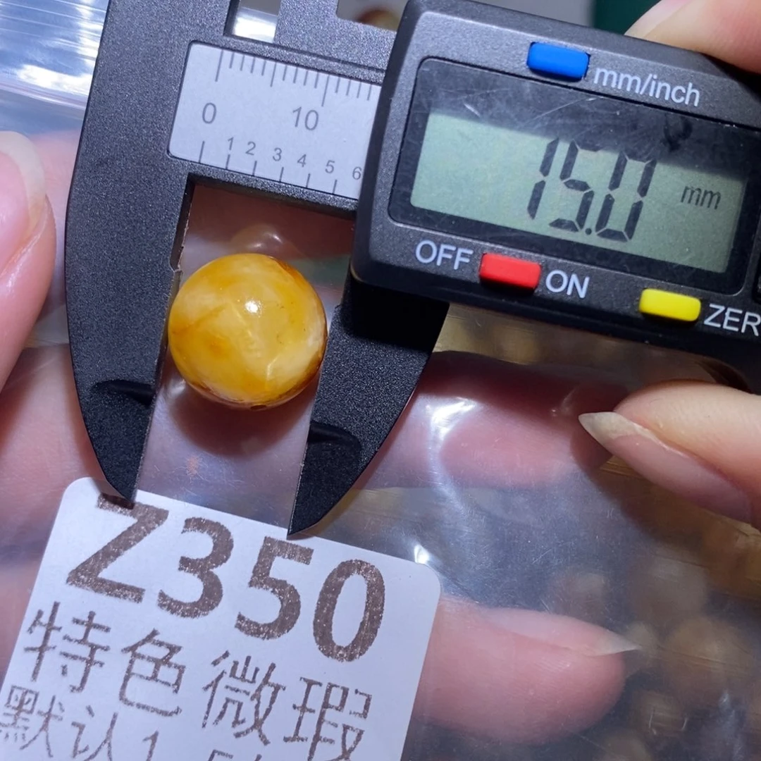 琥珀未镶嵌裸石琥珀蜜蜡