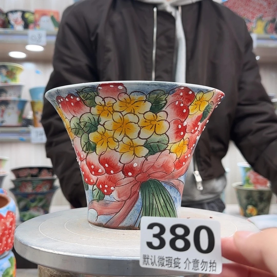 瑕疵瑕疵瑕疵瑕疵380