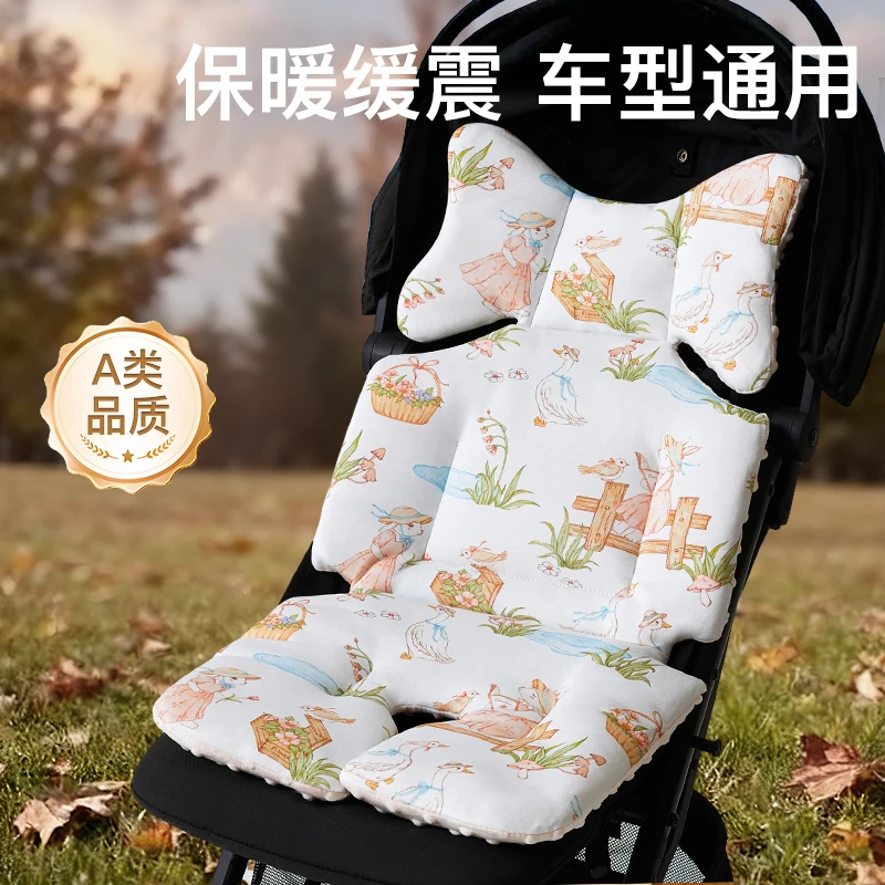 婴儿车垫子秋冬宝宝小推车坐垫躺垫护脊软垫棉垫靠垫配件四季通用
