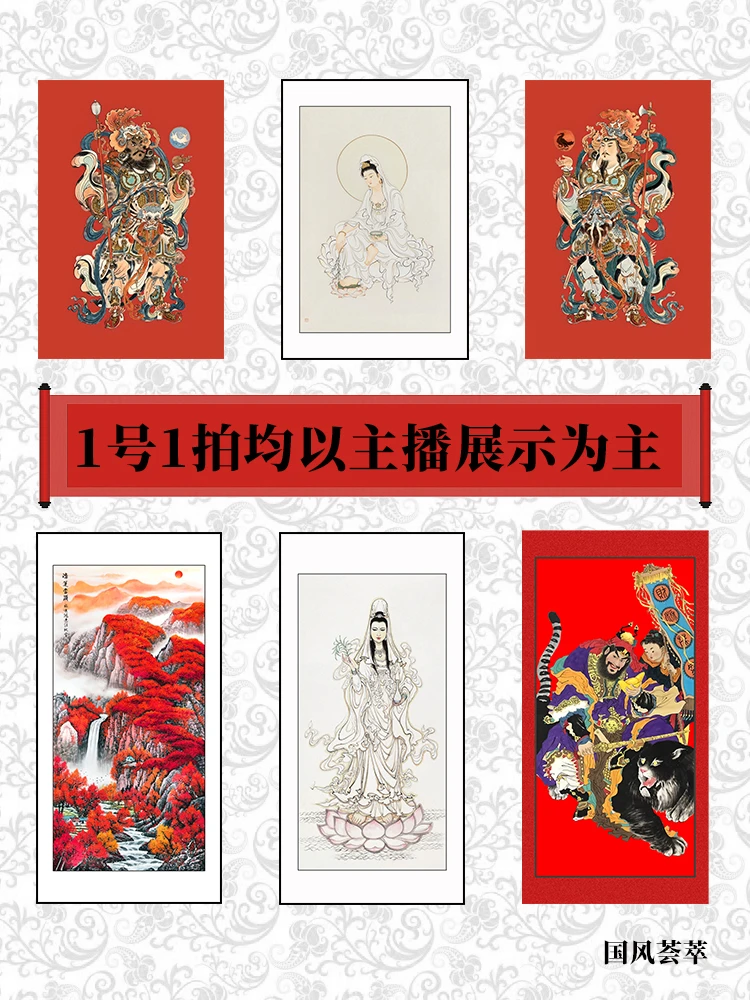 【张天师】60x140cm现代简约挂轴装饰画办公室家居装饰画
