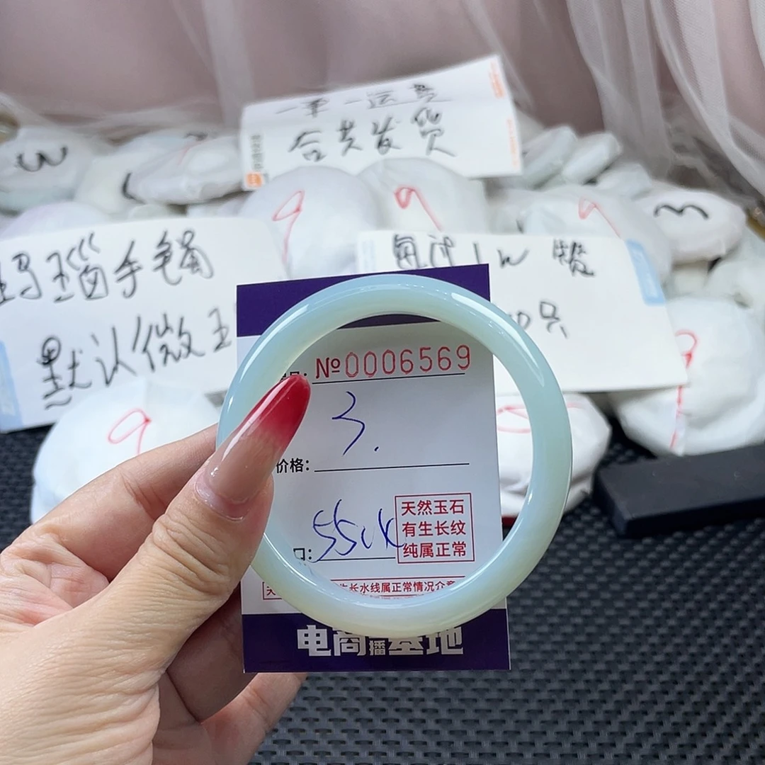 手镯玛瑙/玉髓未镶嵌569