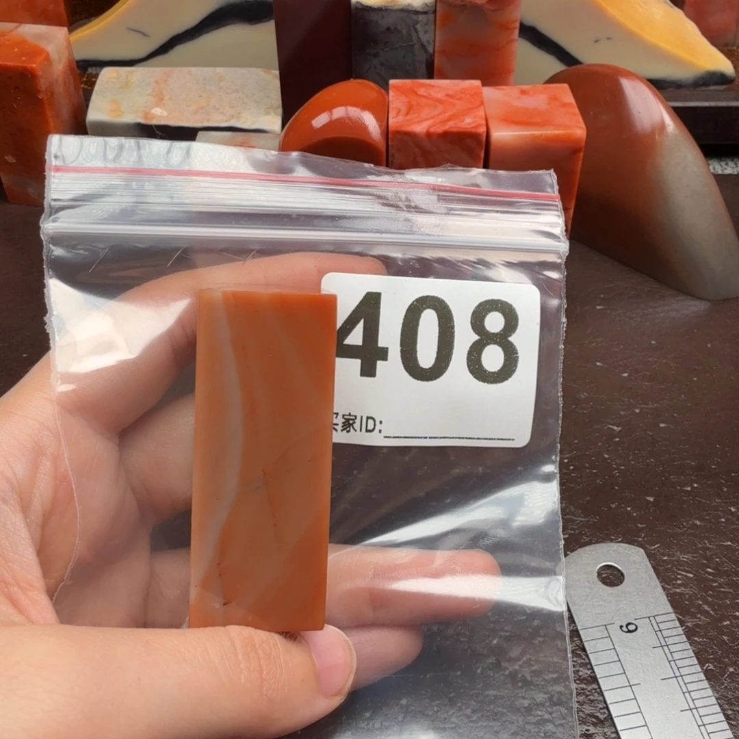 琦***柒印石老挝石篆刻石