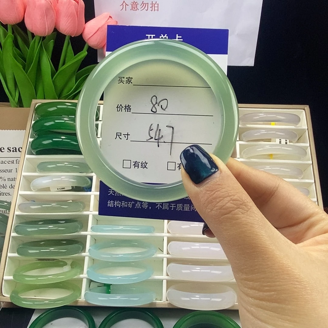 玛瑙/玉髓未镶嵌手镯