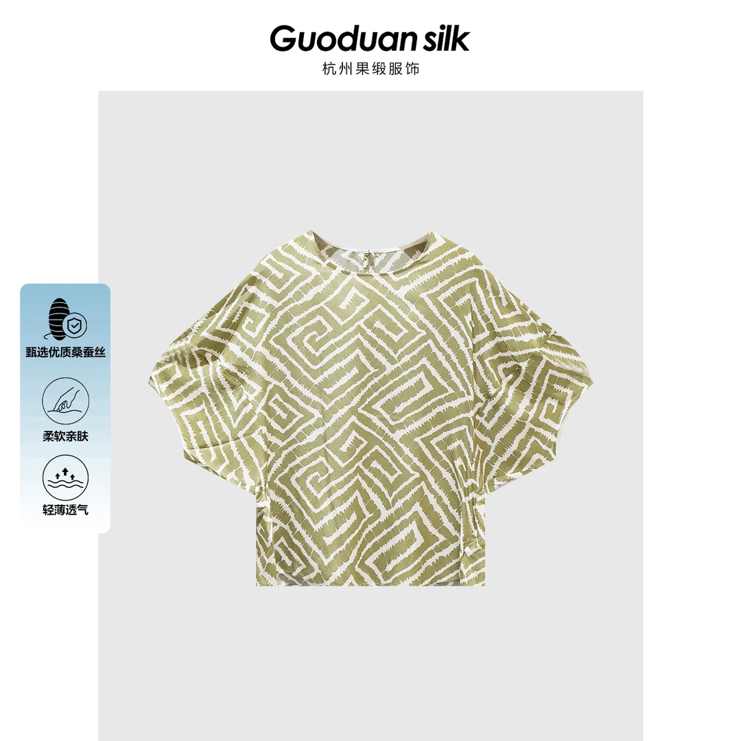 果缎夏季新款桑蚕丝印花上衣小衫 MJH6-86079