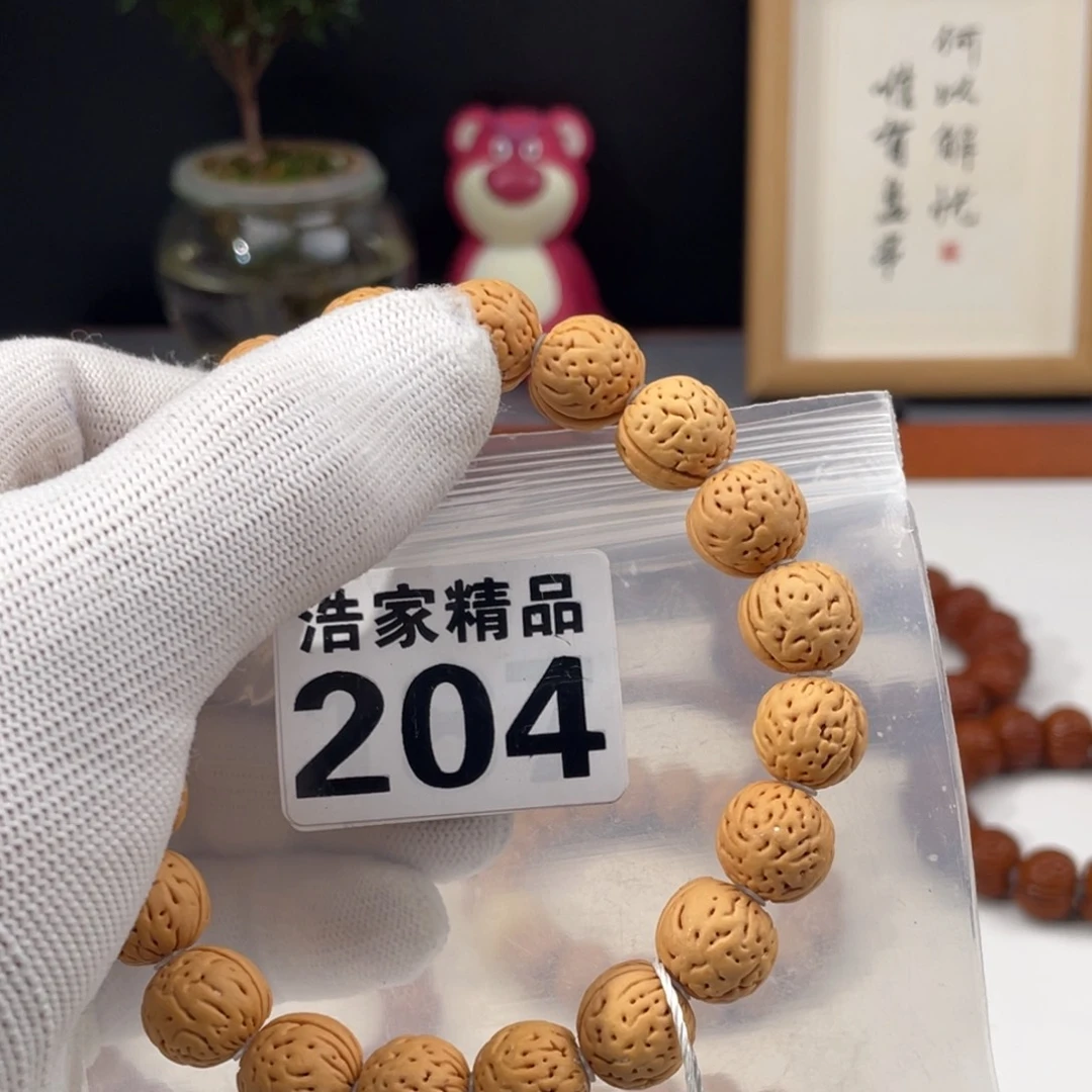 文玩核桃吊坠浩家精品 204