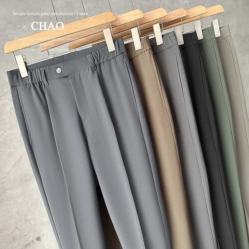 裤子男西裤2025春夏季新款男生直筒垂感九分裤免烫流行修身西装裤