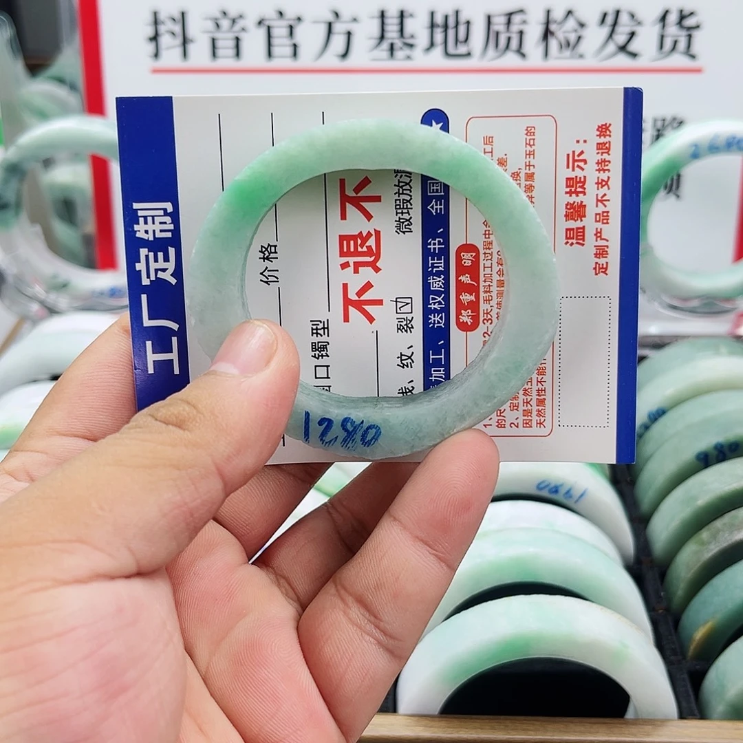 喂***狗定制翡翠未镶嵌54