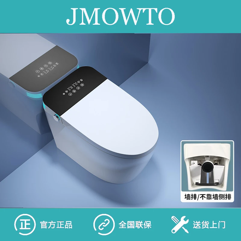 【正品】JMOWTO墙排全自动轻智能马桶感应语音泡沫家用虹吸式坐便器