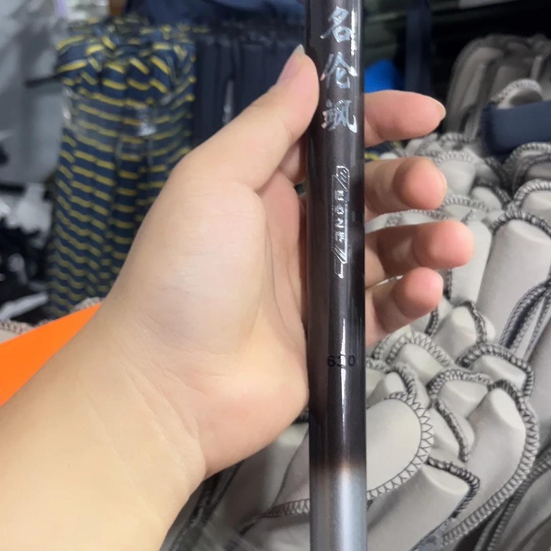碳素明伦6h6.3米