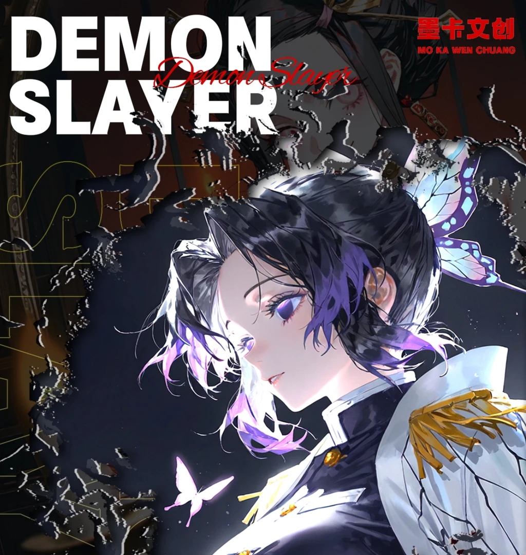 【叠叠强娶】墨卡文创 鬼灭之刃色纸 系列