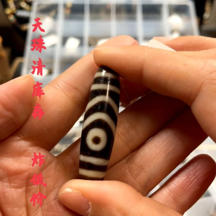 玛瑙/玉髓颈饰未镶嵌S****n