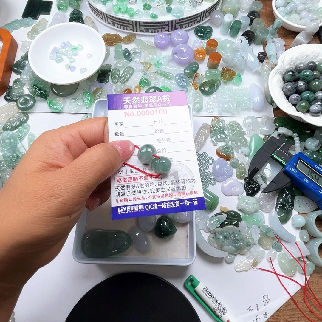 颈饰未镶嵌翡翠衡****司