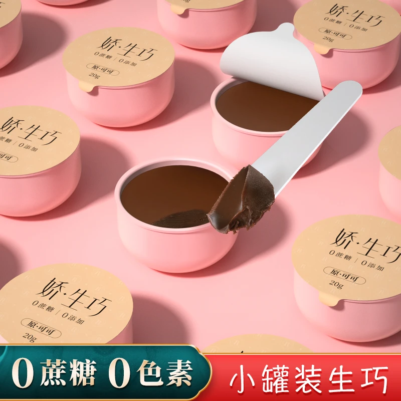 巧罗生巧巧克力最新效期