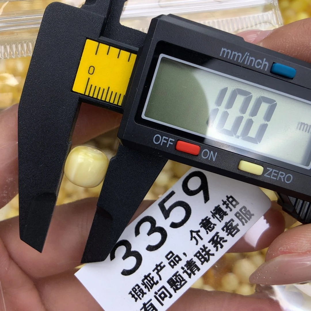 未镶嵌琥珀珠宝奇石