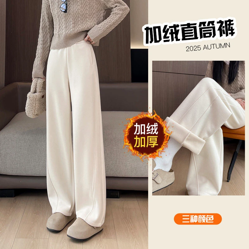 加绒加厚直筒香蕉裤女秋冬2025新款保暖宽松显瘦百搭休闲窄版阔腿