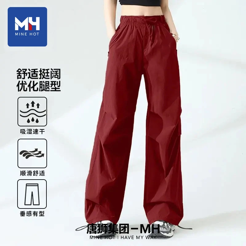 唐狮集团MH红色工装裤女2025新款春夏小个子速干休闲运动裤子H