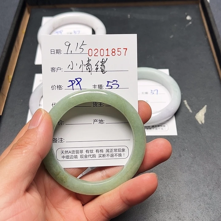 未镶嵌手镯翡翠翡翠手镯圈口53