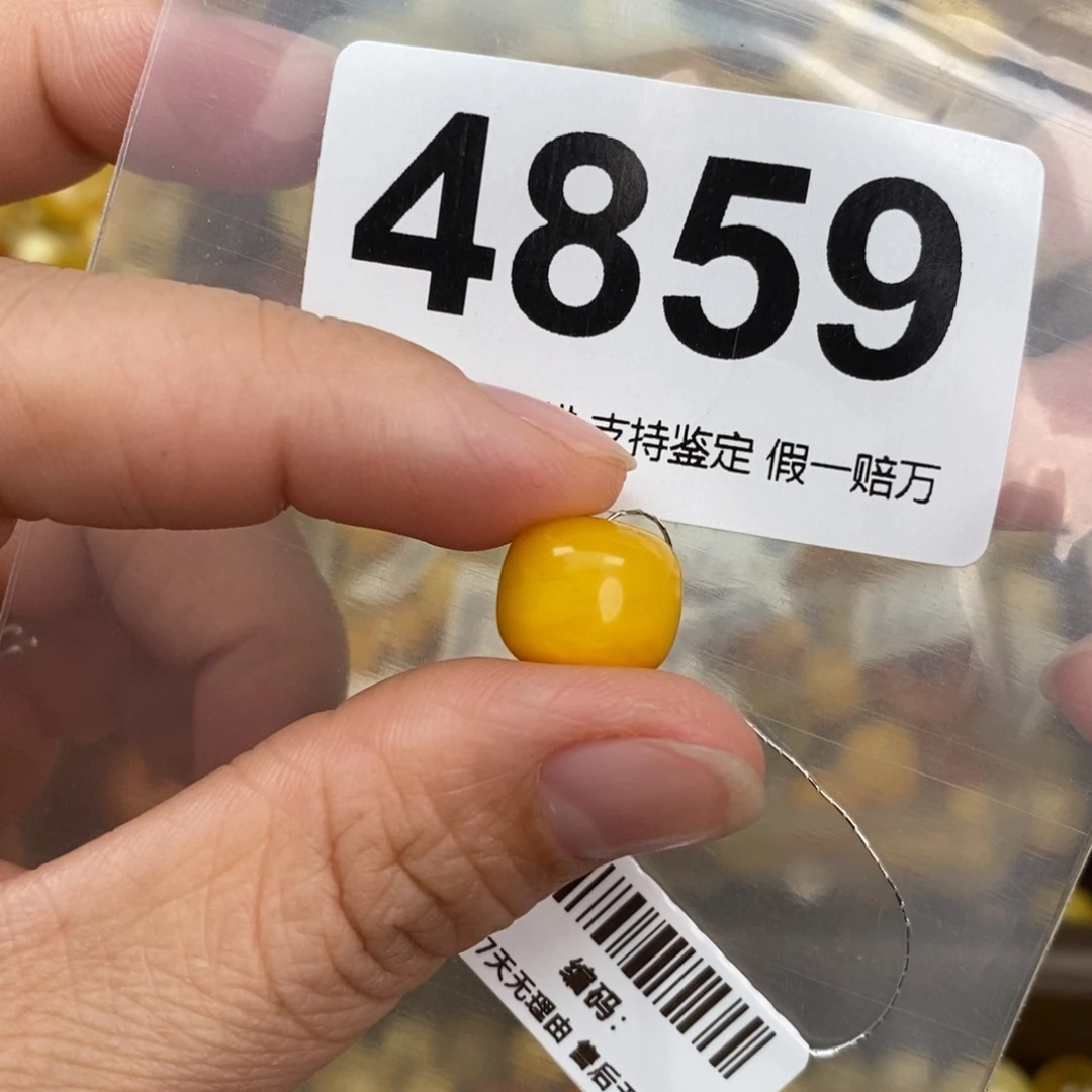 蜜蜡未镶嵌珠宝奇石12.5