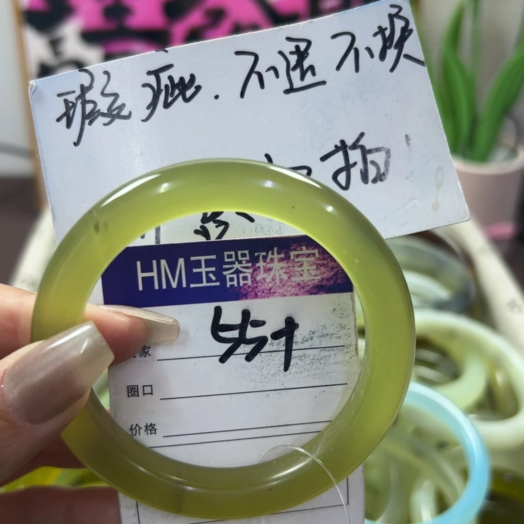 玛瑙/玉髓手镯合金1