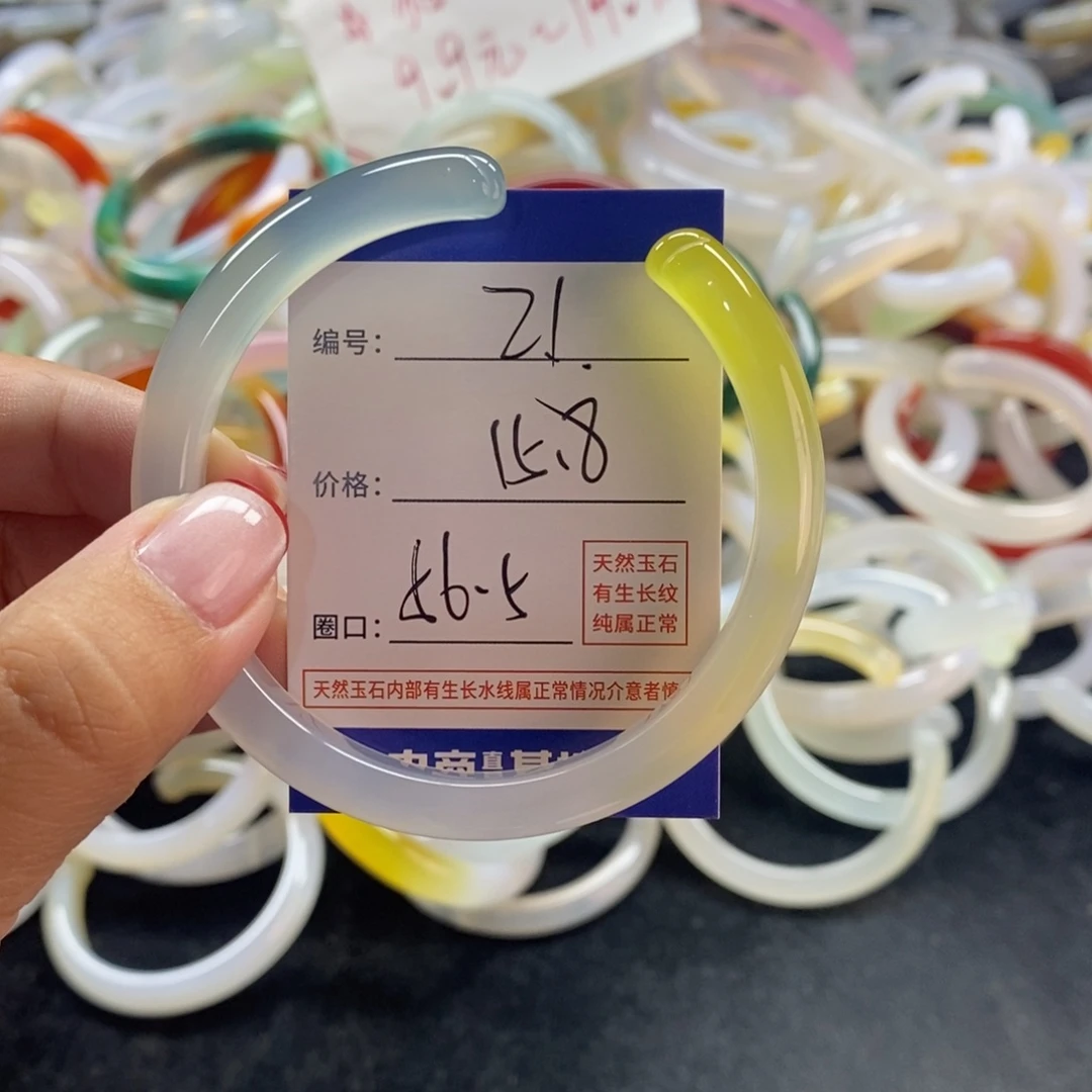 手镯玛瑙/玉髓未镶嵌21