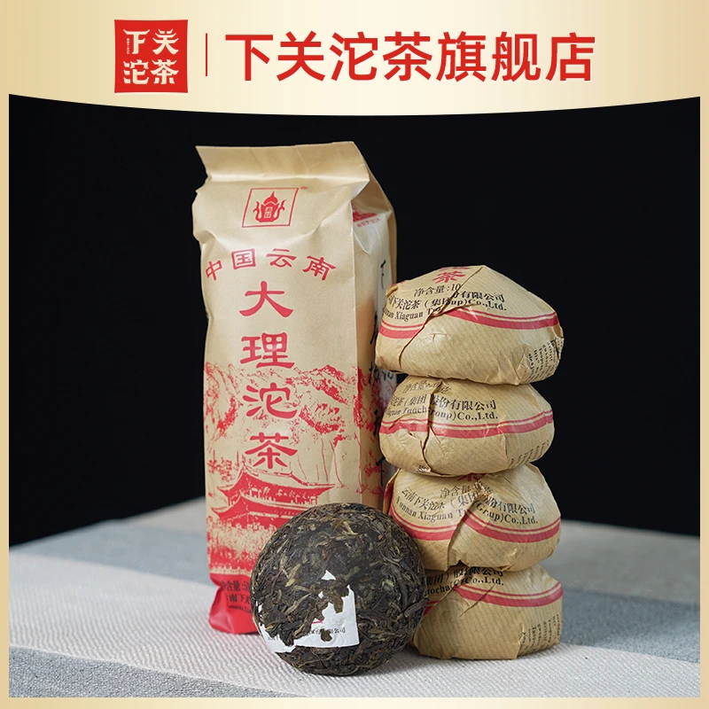 下关沱茶2017年便装大理沱茶普洱生茶500g经典口粮旗舰店