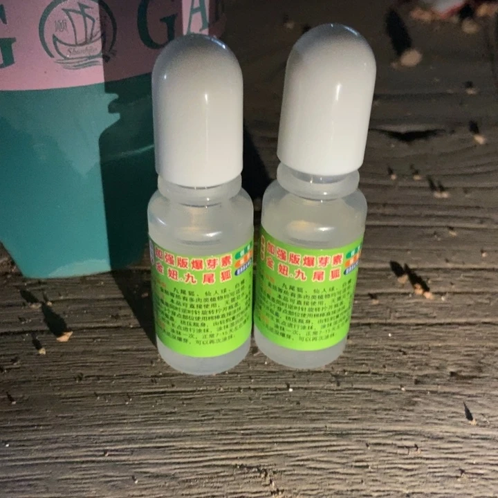 仙人球暴牙素一瓶