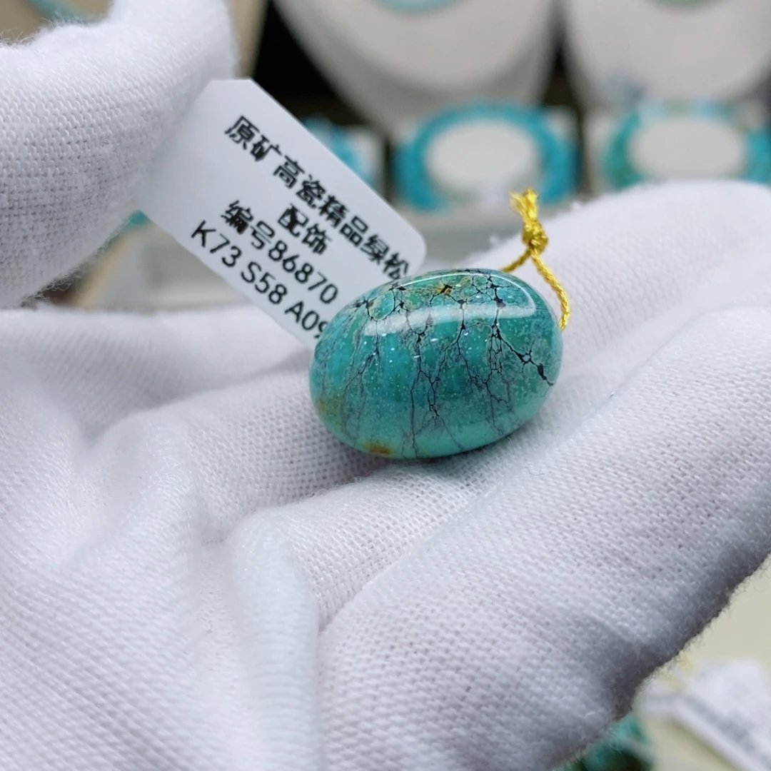 未镶嵌绿松石珠宝奇石