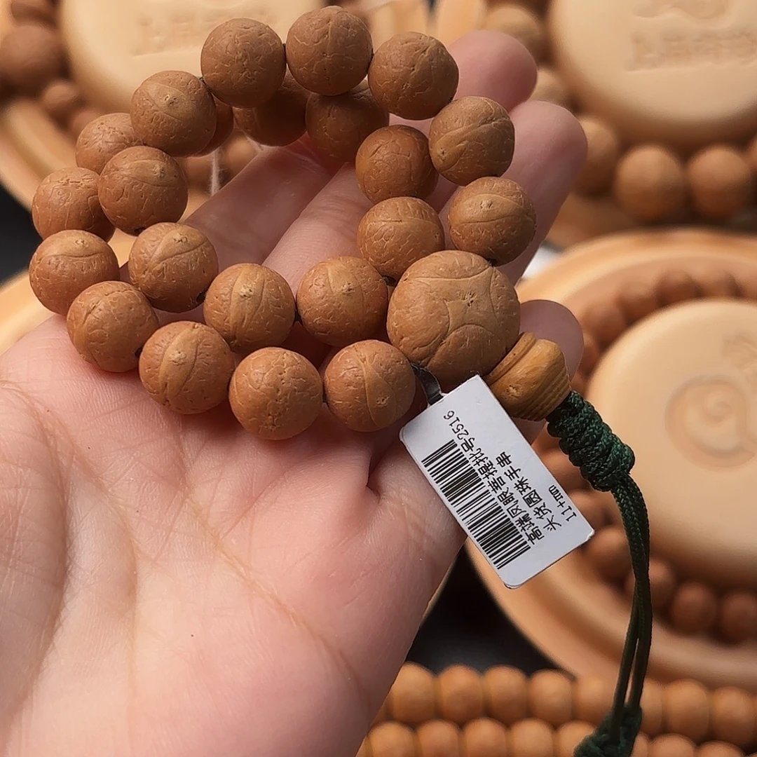 搬***工吊坠凤眼菩提11.5mm