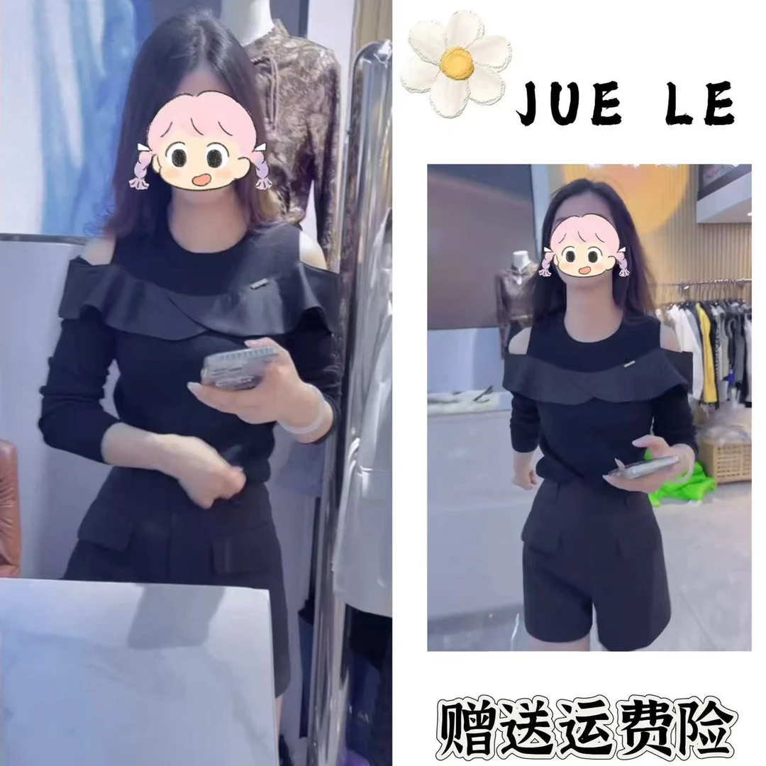 2025秋季新款时尚显瘦气质女士网红洋气两件套百搭款L11016
