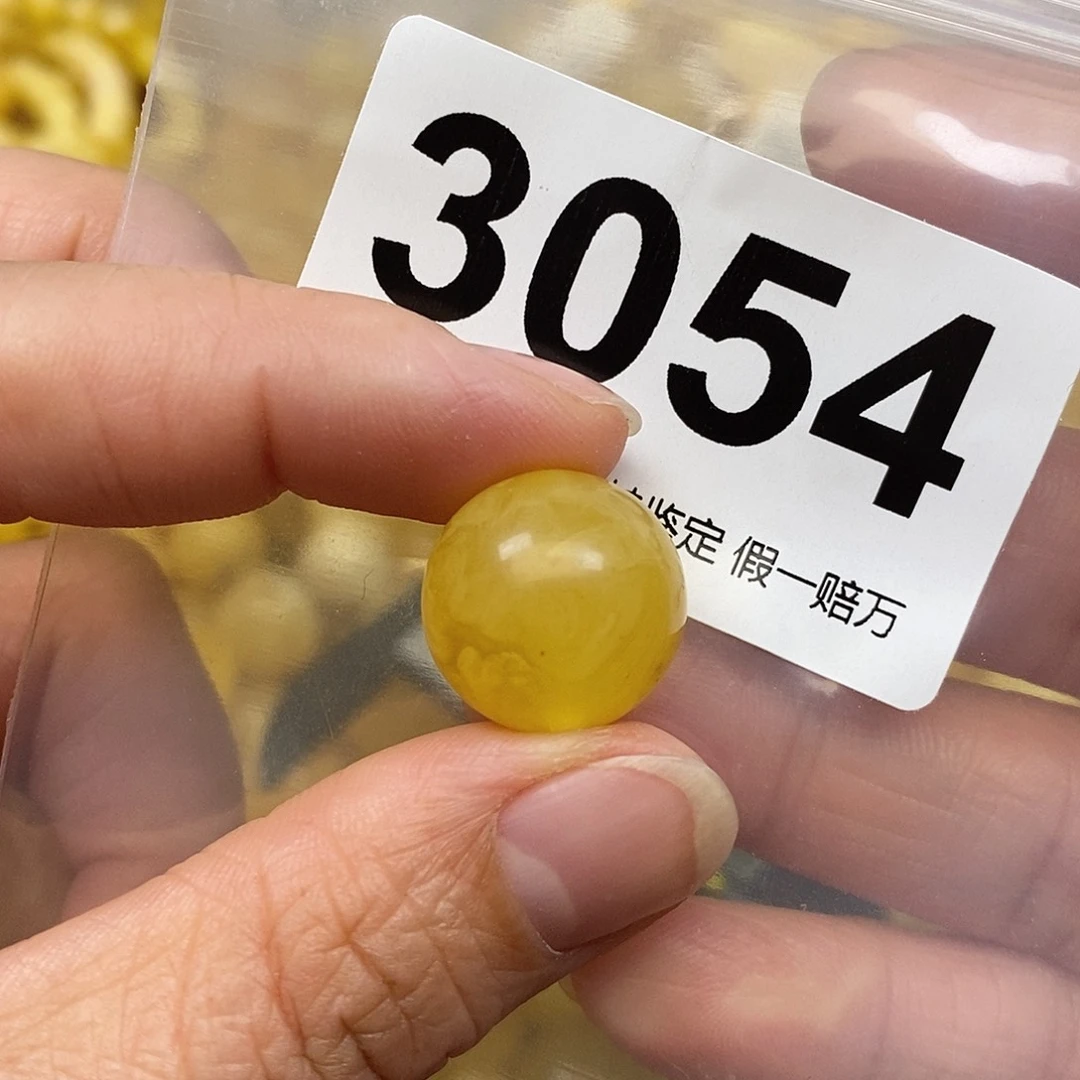 蜜蜡未镶嵌珠宝奇石16.7