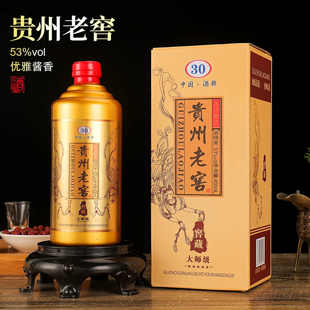 满壶仙老窖酒400ml礼盒装53%Vol