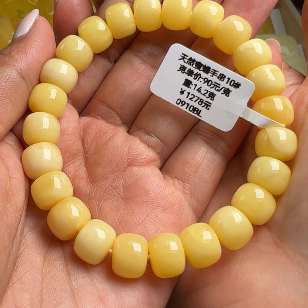 手串蜜蜡未镶嵌无烤色无优化无补胶无煮蜜无辐照